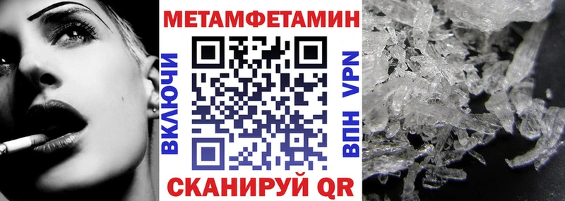 АМФЕТАМИН Розовый Тейково