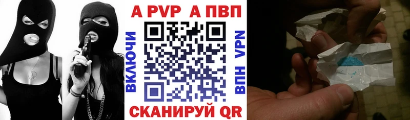 А ПВП мука  hydra tor  Тейково 