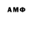 Амфетамин 98% Mira Beissenova