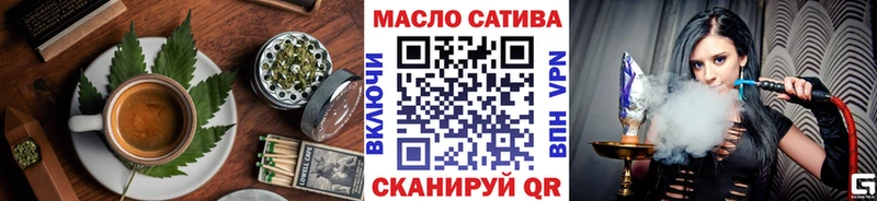 Печенье с ТГК конопля  купить наркоту  Тейково 