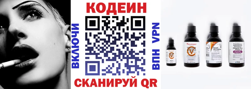 Кодеиновый сироп Lean Purple Drank  ОМГ ОМГ ссылка  Тейково  наркота 