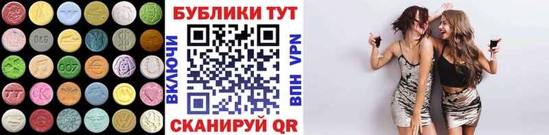 мега как войти  Тейково  Экстази таблы  где найти  