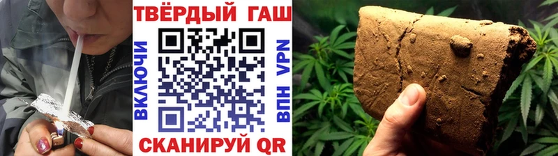 ГАШИШ хэш Тейково