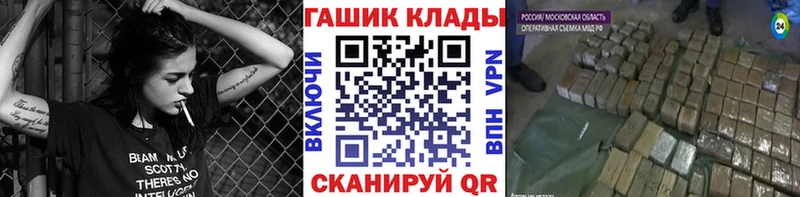 ГАШ Изолятор  Тейково 
