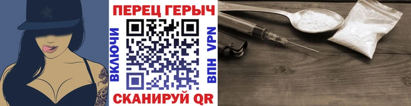 цены наркотик  Тейково  Героин белый 