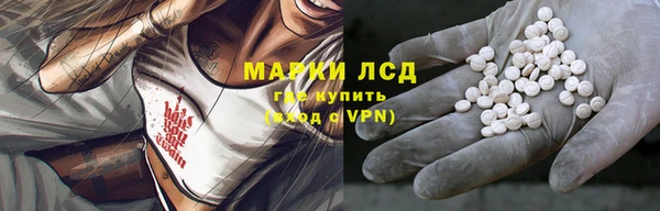 кокаин Армянск