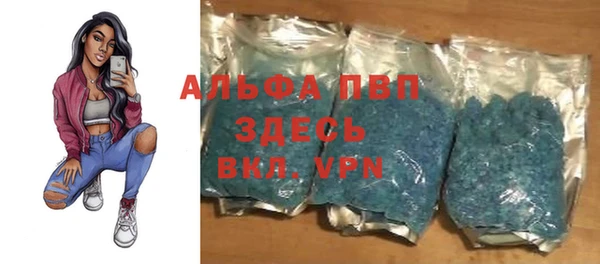 кокаин Армянск