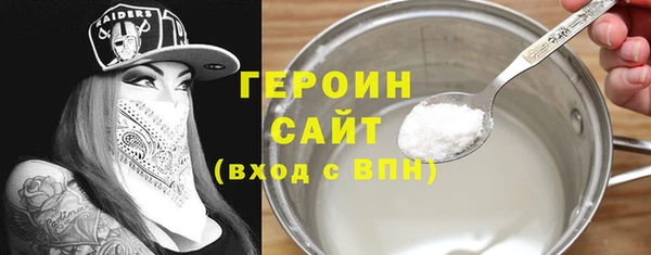 гидра Арсеньев