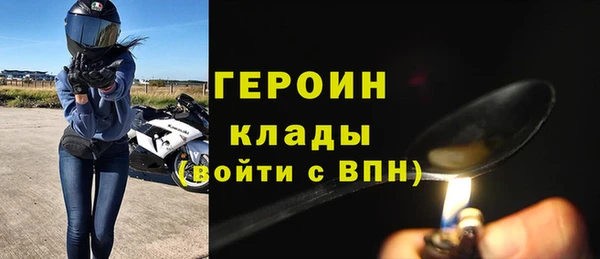 МДМА Наволоки