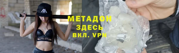 кокаин Армянск