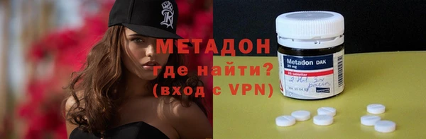 кокаин Армянск