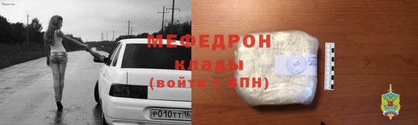 кокаин Армянск