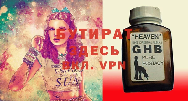 apvp Аркадак