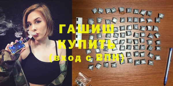 кокаин Армянск