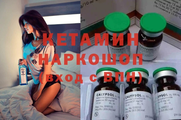 кокаин Армянск