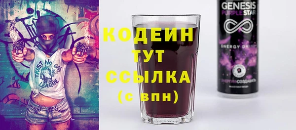 apvp Аркадак