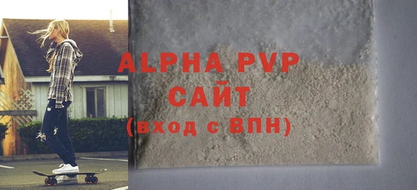 гидра Арсеньев