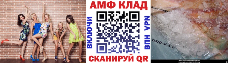 Первитин витя даркнет сайт сайты даркнета наркотические препараты Тейково