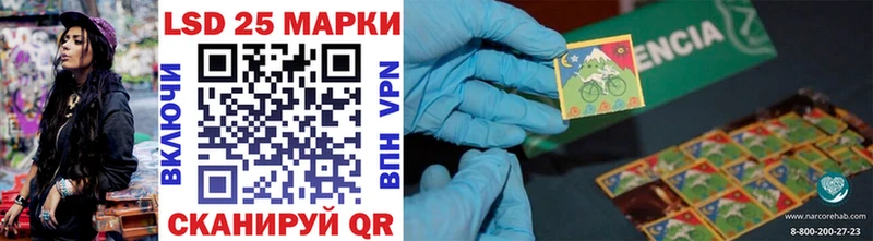 Наркотические марки 1,5мг  Тейково 