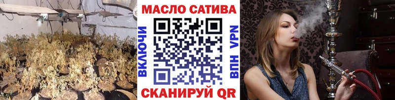 даркнет сайт  Тейково  Дистиллят ТГК вейп с тгк 